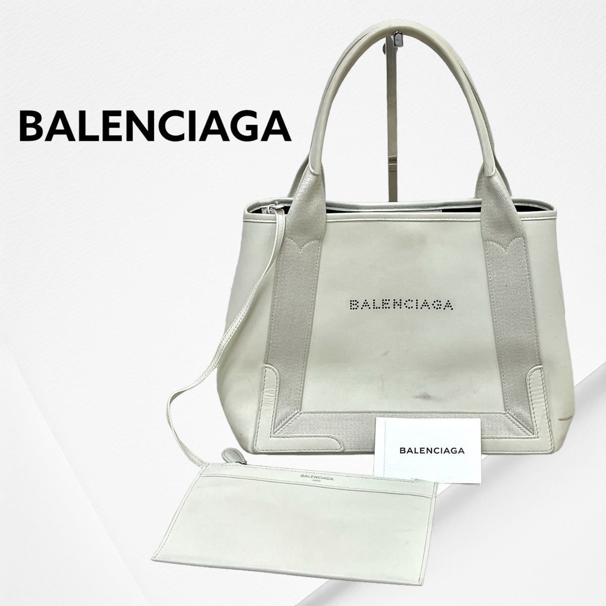 BALENCIAGA バレンシアガ NAVY CABAS S ネイビー カバS パンチングロゴ