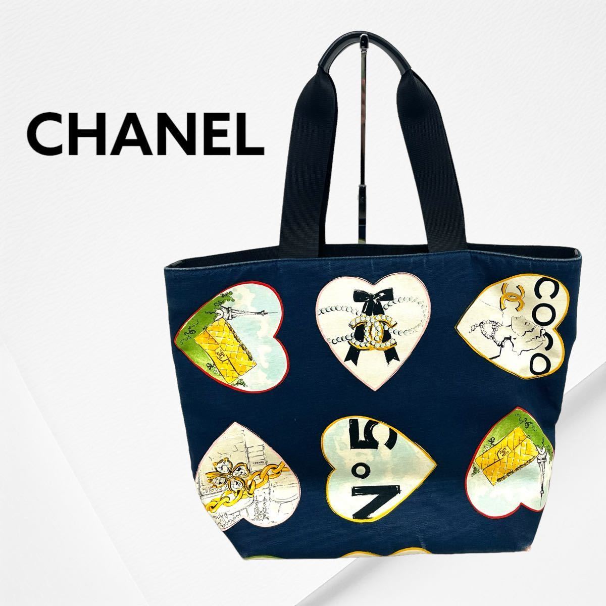 高級 CHANEL シャネル 10番台 バレンタイン限定 ハート アイコン