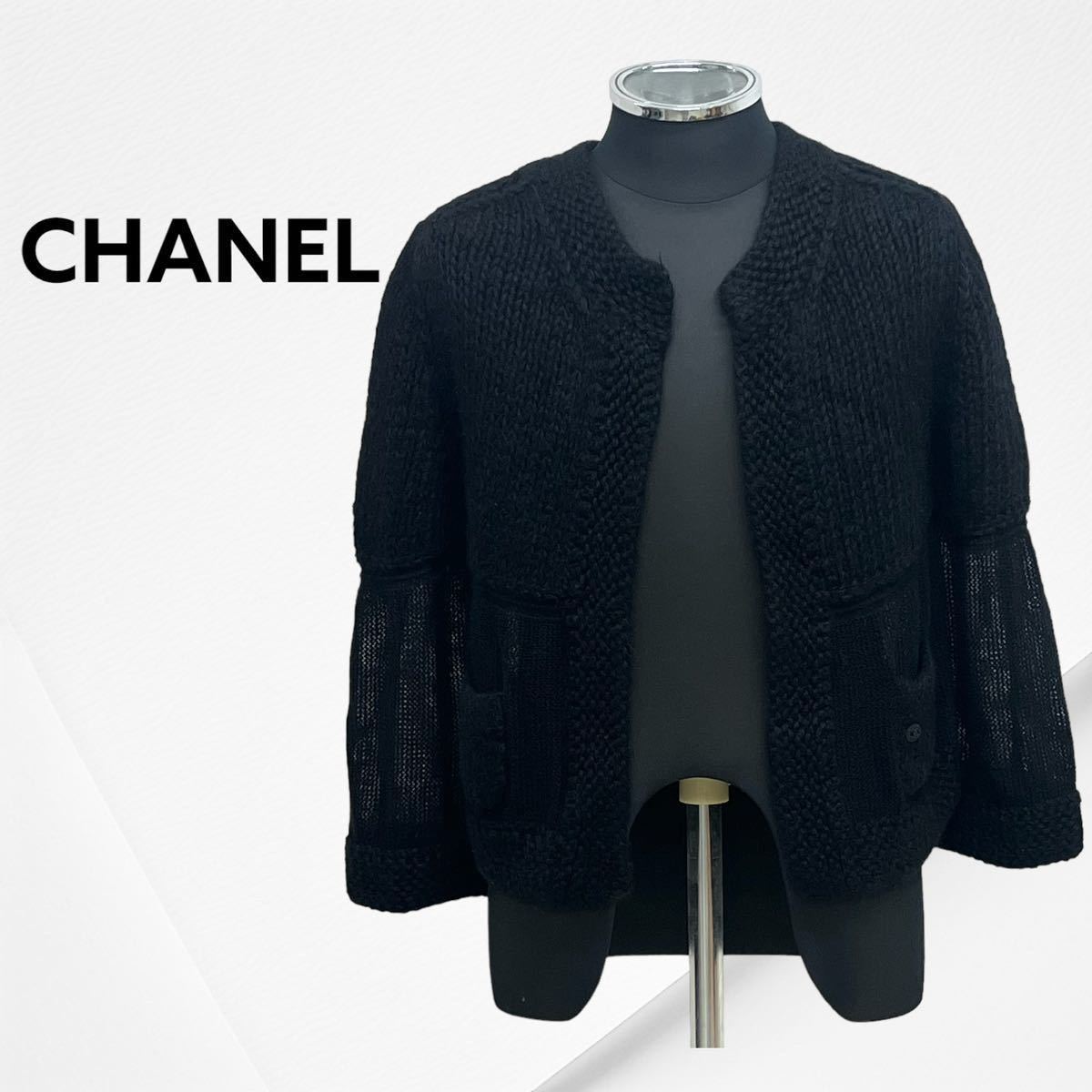 高級 CHANEL シャネル 07A P31434K00533アルパカ ラインストーン ココマーク装飾 ニット カーディガン レディース