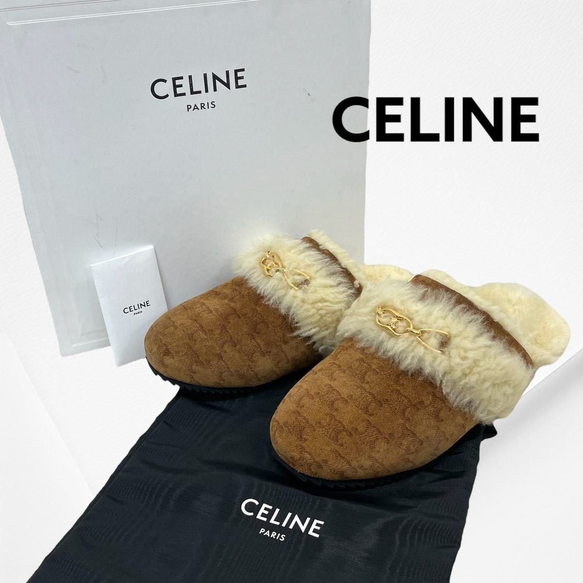 新品 箱保存袋付き CELINE セリーヌ 21AW スエードカーフスキン＆シアリング ファー スライド トリオンフ クローズド スリッパ レディース