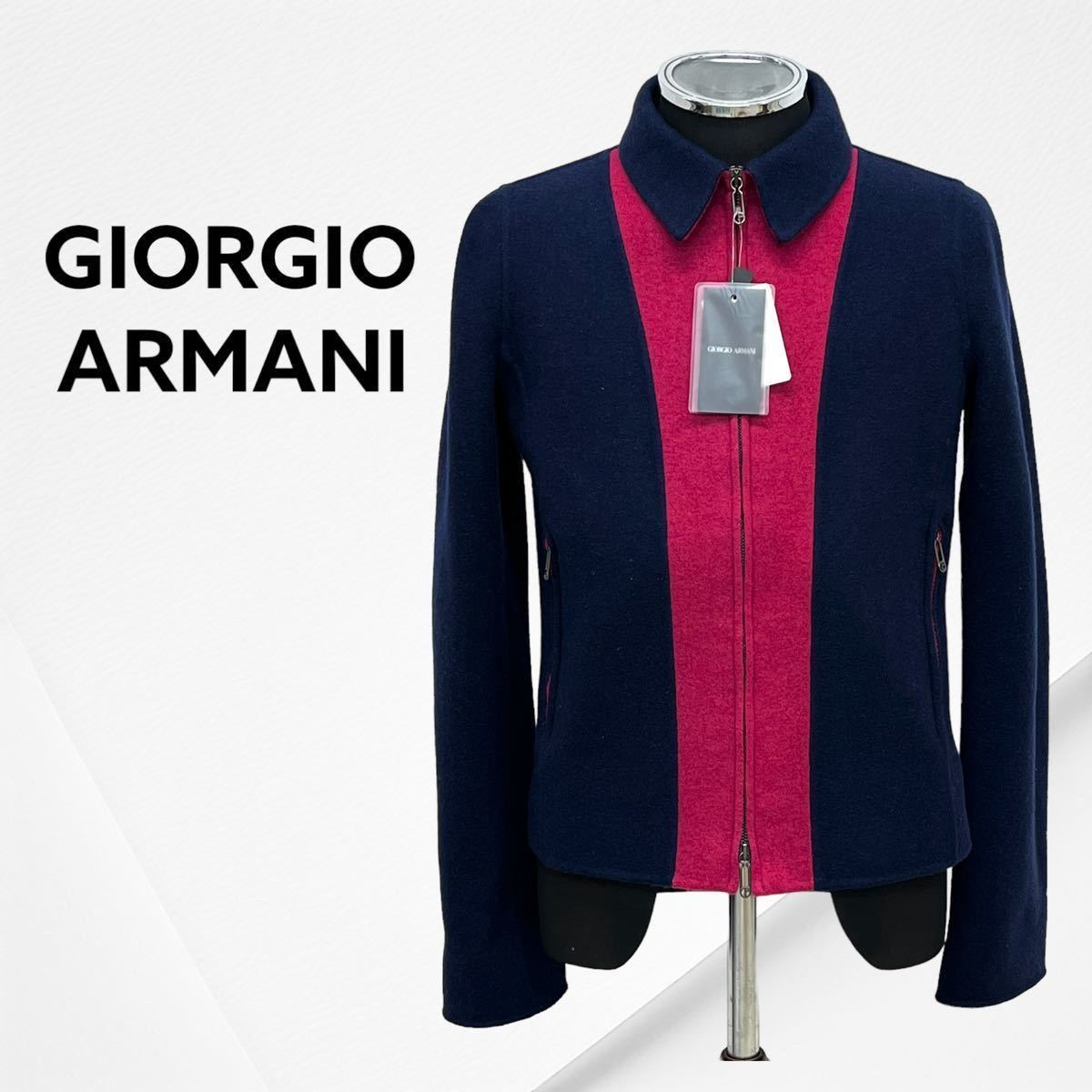 タグ付き GIORGIO ARMANI ジョルジオ アルマーニ ウール混 バイカラー ジップアップ ジャケット レディース