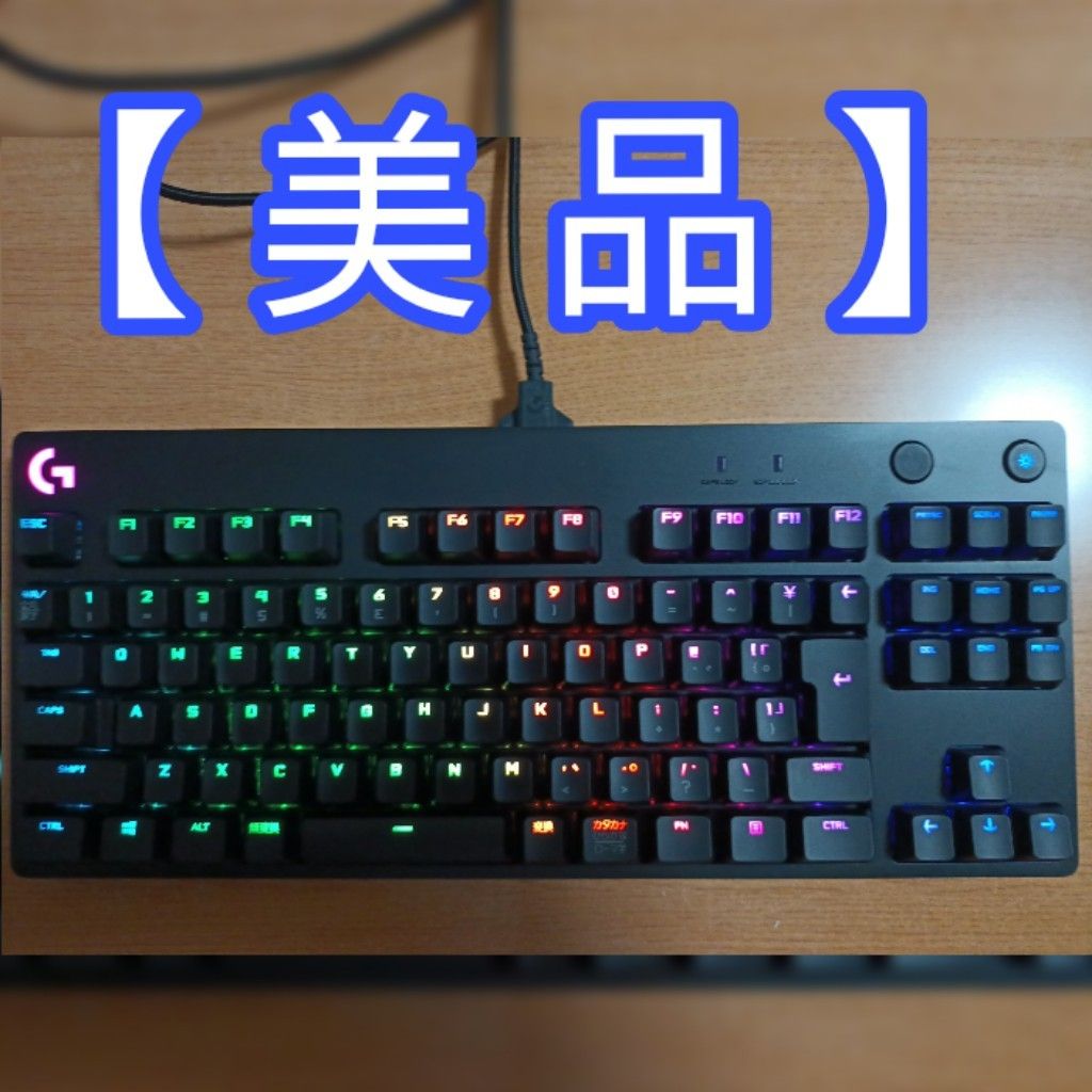 Logicool ロジクール G PRO X ゲーミングキーボード 日本語配列 青軸 USB有線 G-PKB-002 YU0037