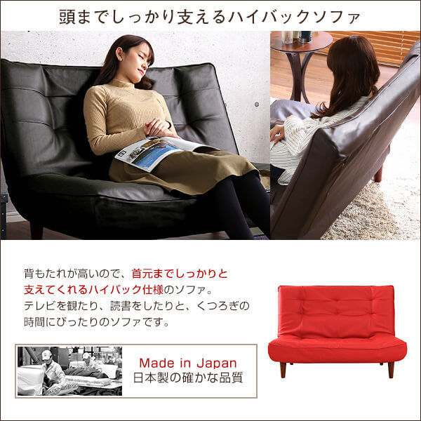 2 seater high back sofa (PVC leather ) low sofa also, pocket coil use,3 -step reclining made in Japan Comfy- Comfi -SH-07-CMY2P-BK