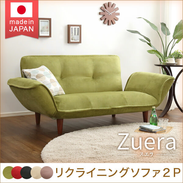  compact couch sofa [Zuera-s error ]( pocket coil reclining nappy type made in Japan )SH-07-ZUR-GE green 