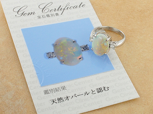 音羽屋□ オパール/3.40ct ダイヤ/0.23ct Pt900 プラチナ リング 11.5