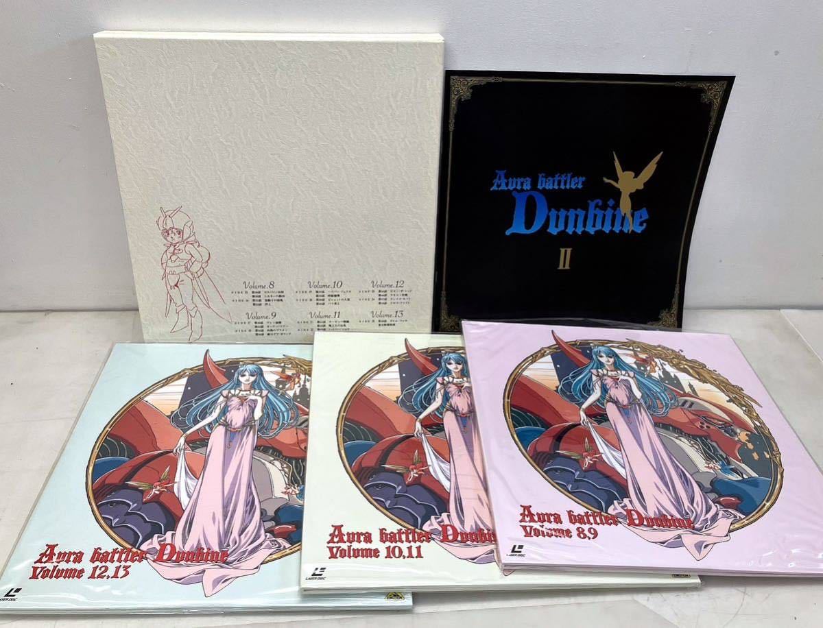 K69302^ beautiful goods anime Seisenshi Dambain memorial box Part I-II BOX-LD AURA BATTLER Dunbine/ laser disk 
