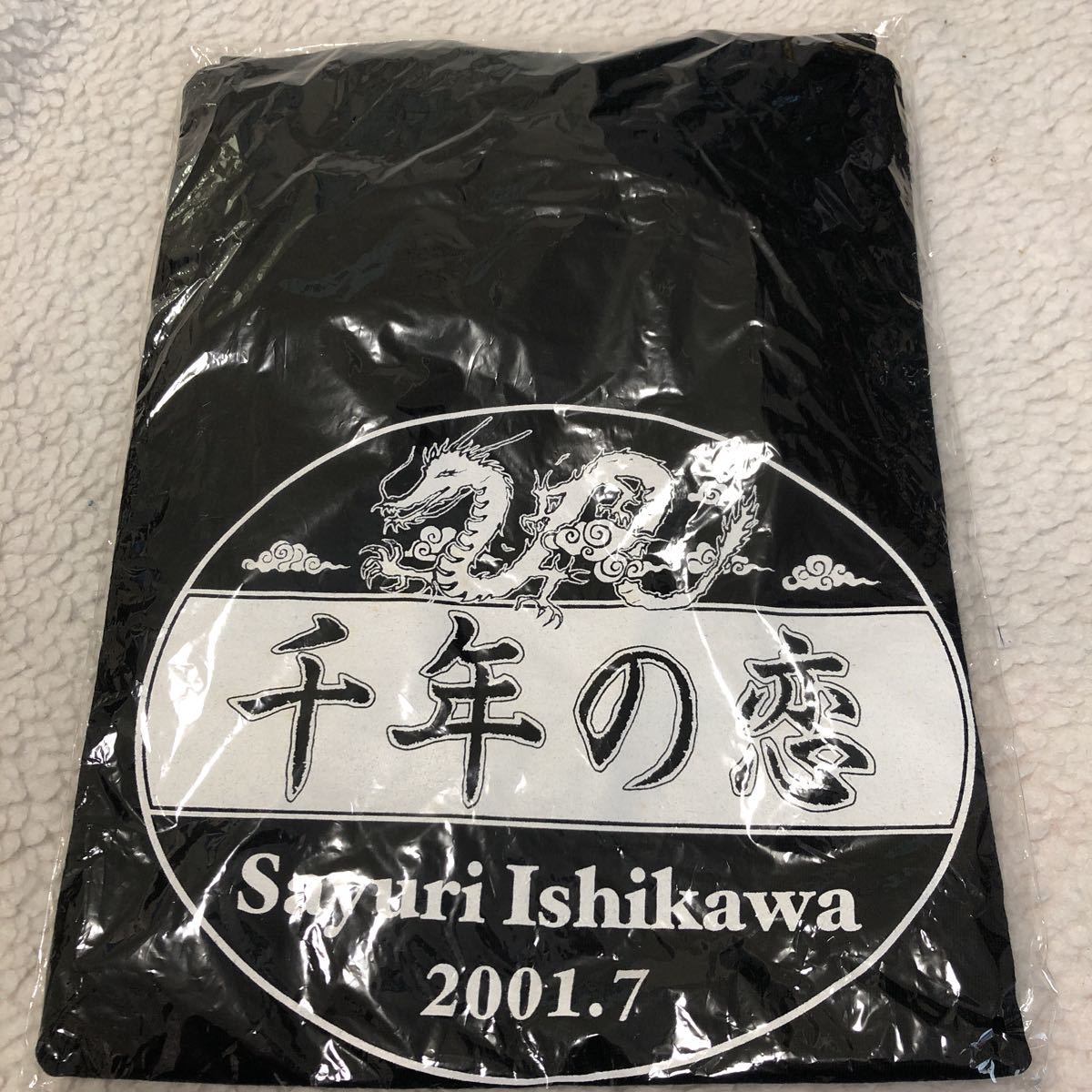 ① new goods unused not for sale Ishikawa ... thousand year. .2001 year staff T-shirt M size black concert 