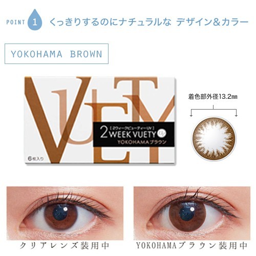 2 we k beauty UV Circle lens kala navy blue 2week 2 week disposable contact lens 