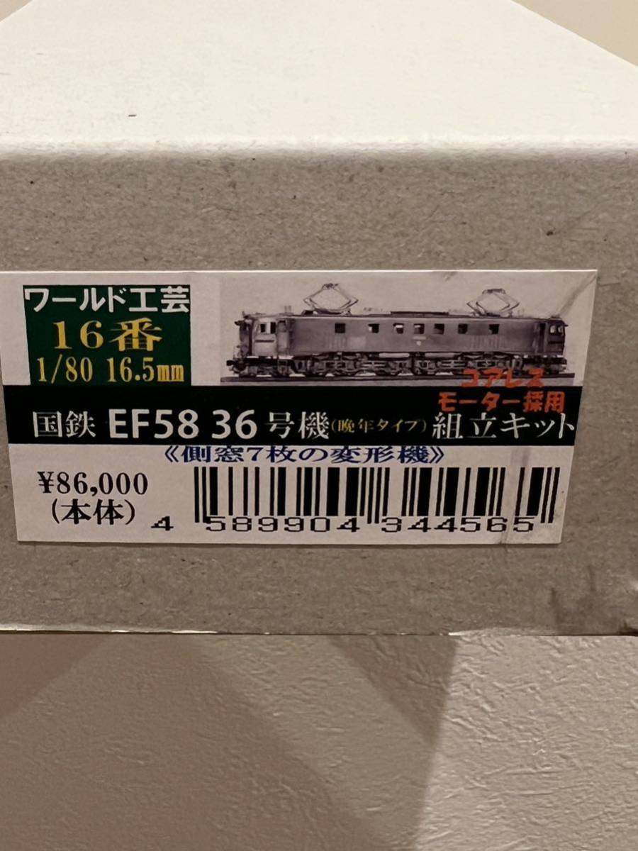 37500円 航空機・ヘリコプター PacMin B767-300ER ANA JA627A 37500円 航空機・ヘリコプター PacMin B767-300ER ANA JA627A