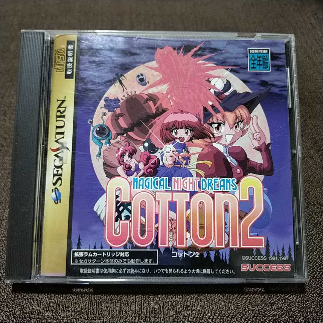 取り寄せ可 【動作品】SS セガサターン コットン2 COTTON2 - www