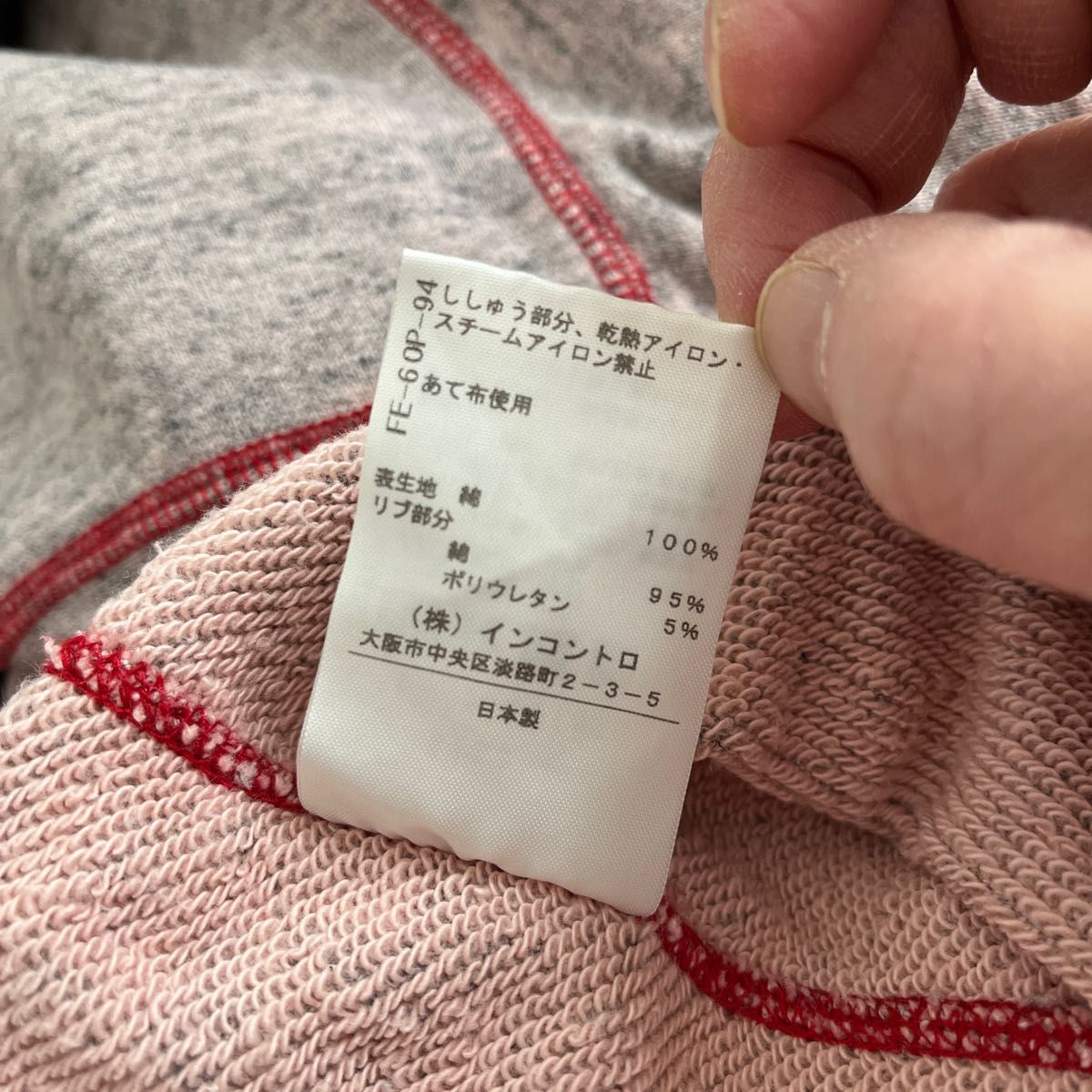 パーカーワンピース ヴィヴィアンウエストウッドvivienne westwood