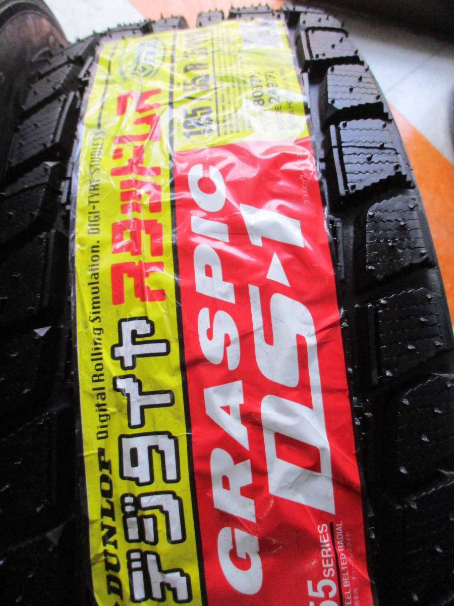 185/55 R15 81Q DUNLOP　GRASPIC DS-1 STUDLESS 保存状態が良く未使用品４本セット☆☆☆☆_画像5