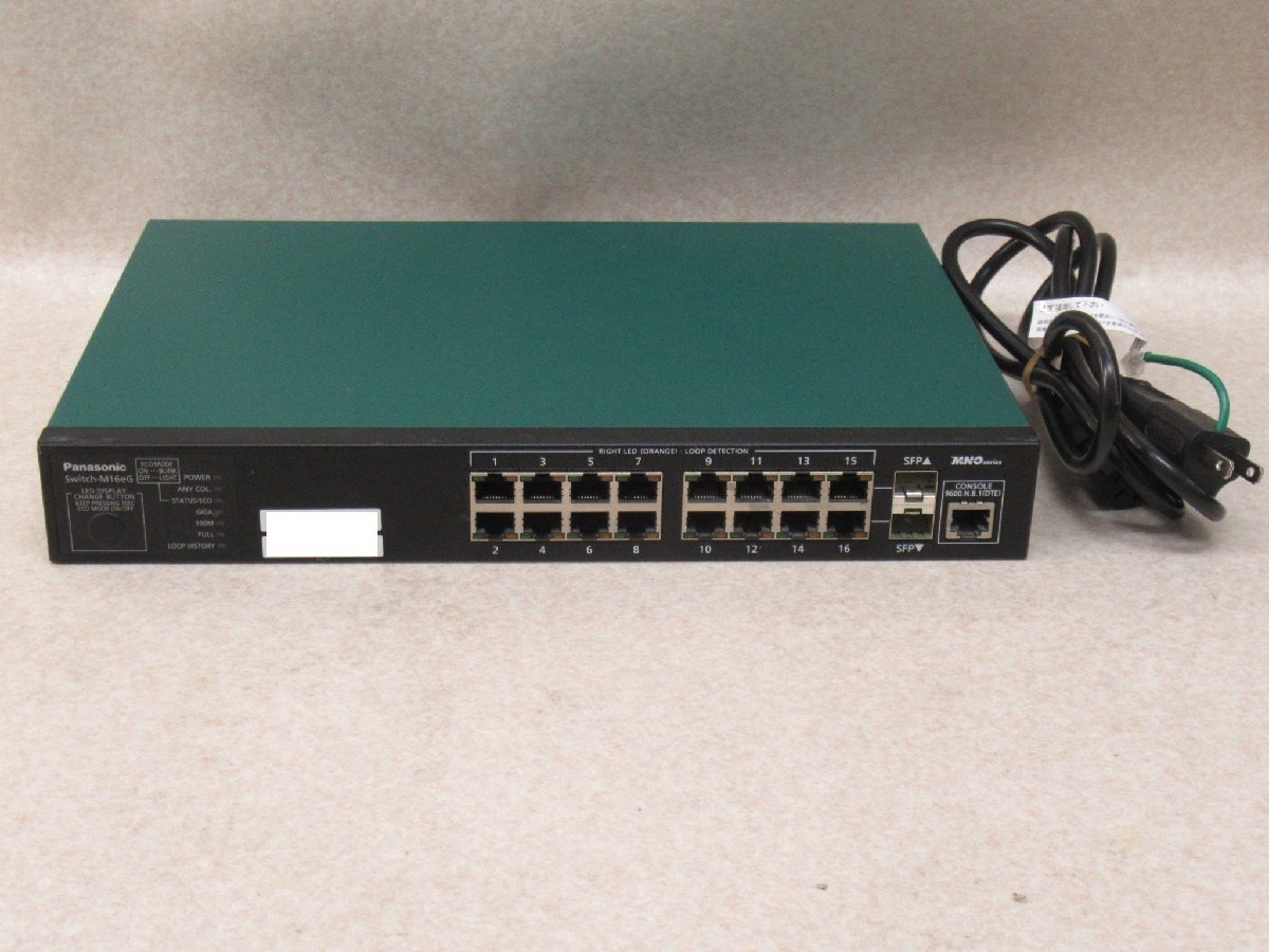 ZZ# 12865# guarantee have [ Switch-M16eG ] Panasonic Panasonic 16 port switching hub (PN28160K) receipt issue possibility 