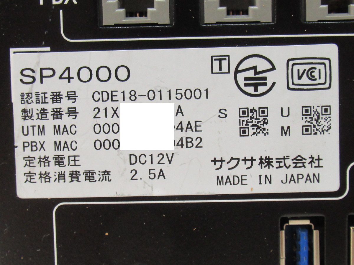 ^Ω Zki13003# guarantee have SAXA[ SP4000 ] Saxa UTM one body IP-PBX license time limit 2027 year 01 month 01 day V01.21.001 receipt issue possibility 