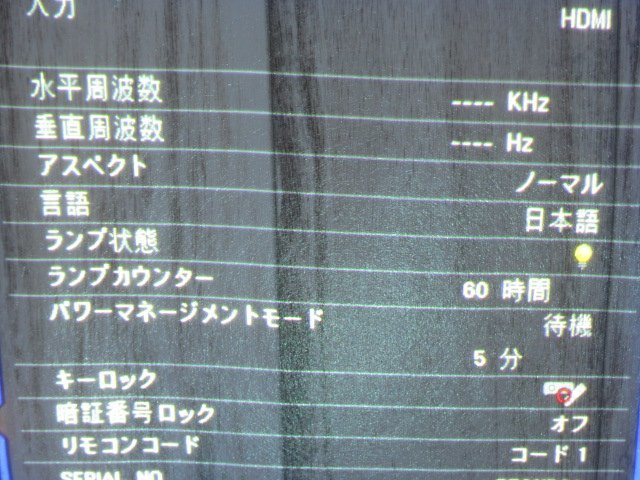 Ω WA2 11091♪ 保証有 Canon【LV-7392A (J)】キャノン パワー Ω WA2 11091♪ 保証有 Canon【LV-7392A (J)】キャノン パワー