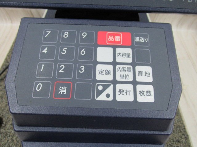 △☆Ω SET 12663※ 保証有 TERAOKA/テラオカ 【DP-560Ⅱ】 ラベル △☆Ω SET 12663※ 保証有 TERAOKA/テラオカ 【DP-560Ⅱ】 ラベル