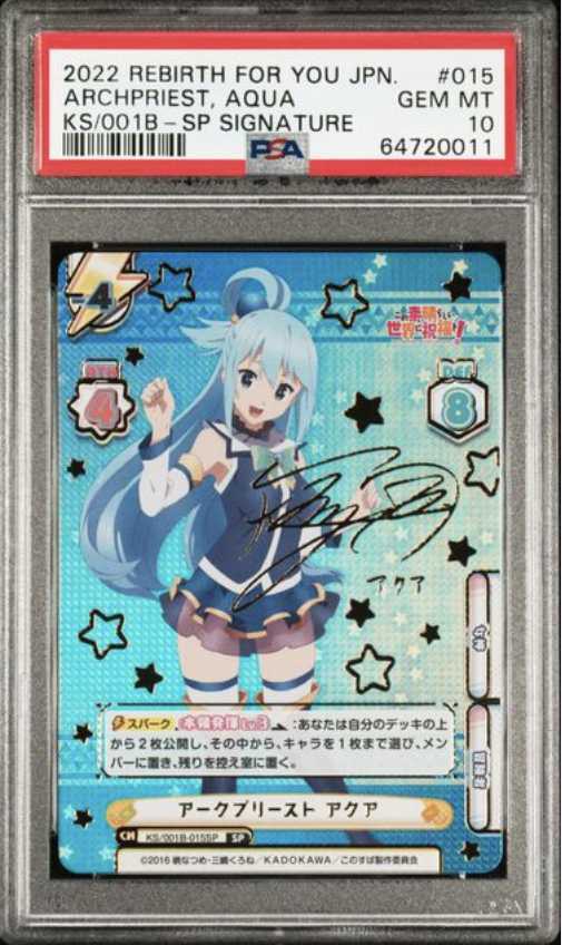 公式+セール/情報 Reバース アクア【PP】KS/001B-POO2PP growthcenter
