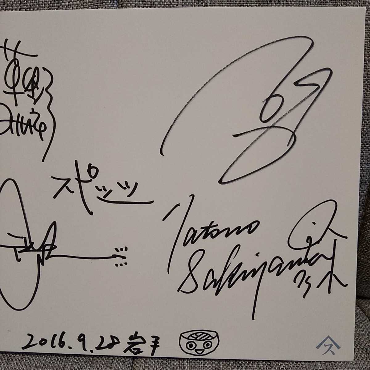 SPITZ JAMBOREE TOUR 2016 醒めない 直筆サイン色紙 岩手(2016 9 28
