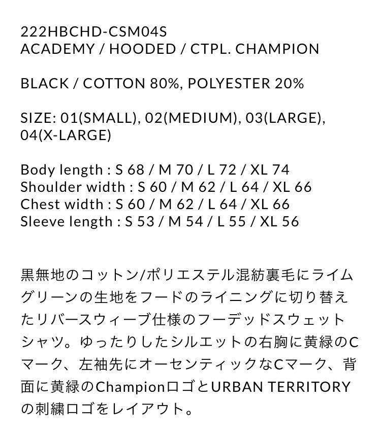 SALE/86%OFF】 wtaps ACADEMY HOODED CTPL. CHAMPION L okhuijsen.com