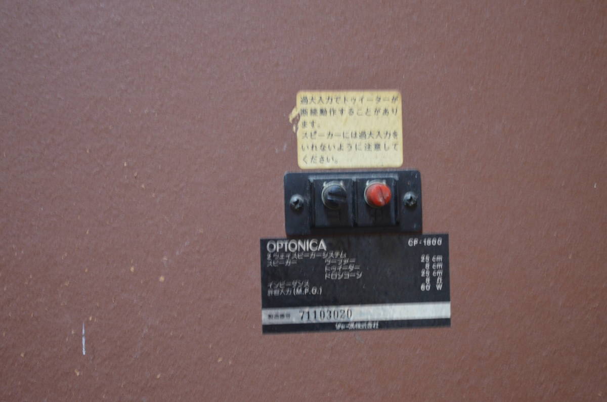 Yahoo!オークション - シャープ OPTONICA CP-1800 中古品です Yahoo!オークション - シャープ OPTONICA CP-1800 中古品です