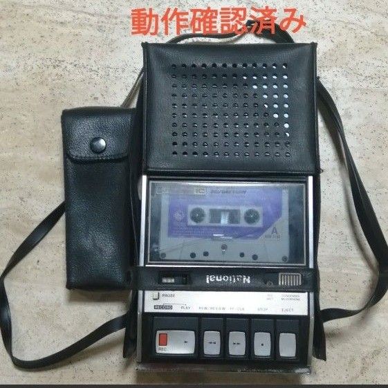 昭和レトロ national ポータブルカセットプレーヤー RQ-207