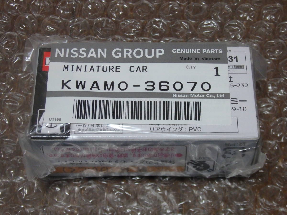 トミカ NISMO 日産 NISSAN GT-R 2020 シルバー/silver 未開封品_画像3