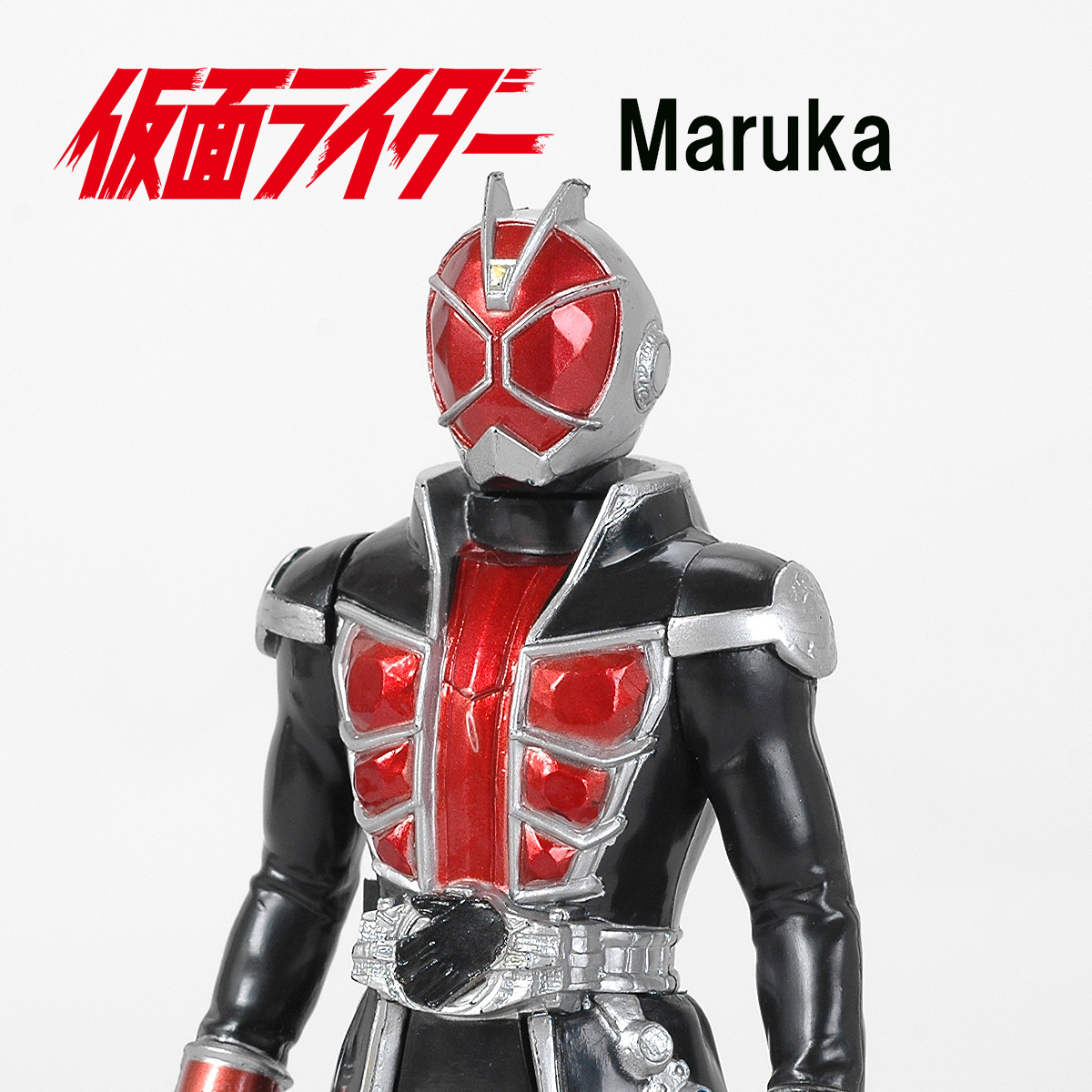 2012 Maruka/ma LUKA игрушка * Kamen Rider Wizard звук воитель f Ray m стиль фигурка звук ... рука пара передвижной 