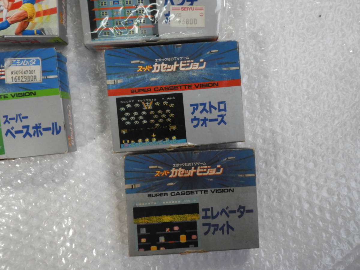 美品 エポック社 スーパーカセットビジョン ドラゴンスレイヤー 直販