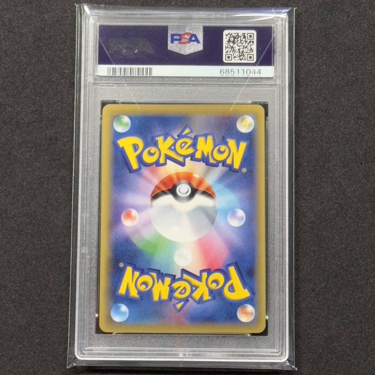ポケモンカードXY MハッサムEX SR 1ED PSA10 破天の怒り
