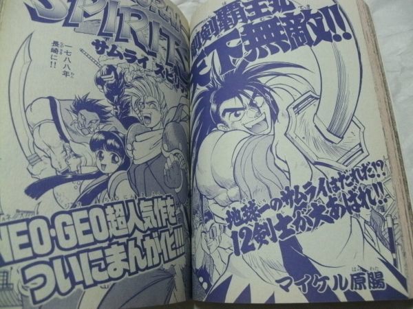 Yahoo!オークション - 【 コミック ボンボン 1994年春休み Yahoo!オークション - 【 コミック ボンボン 1994年春休み