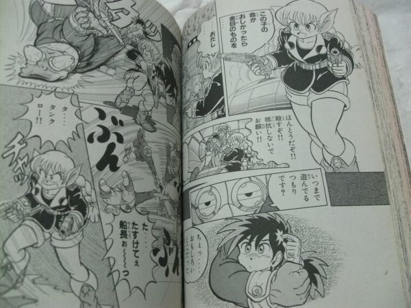 Yahoo!オークション - 【 コミック ボンボン 1994年春休み Yahoo!オークション - 【 コミック ボンボン 1994年春休み