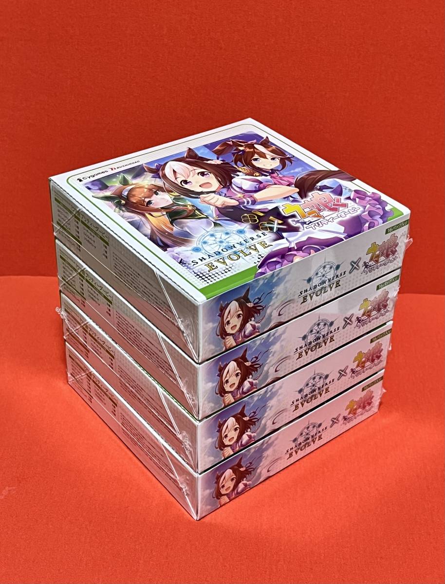 【4Box】Shadowverse EVOLVE コラボパック 「ウマ娘 プリティーダービー」 4BOX 未開封・新品 シャドバ シャドウバース