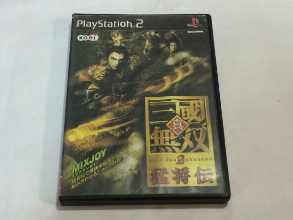 1.プレステーション２ ＰＳ2  三国無双 真 取説なし    FA522A 2Fの画像1