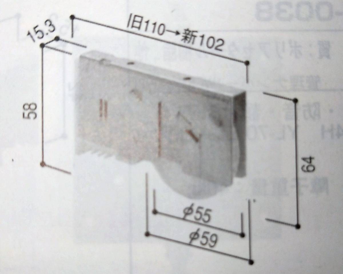 YKKAP　掃き出し窓用戸車　HH-T-0033　１セット戸車２個　（K-12495 Bの刻印）5H、3H-U　7H、断熱防音サッシWHA　断熱防音二重窓他　新品　_画像8