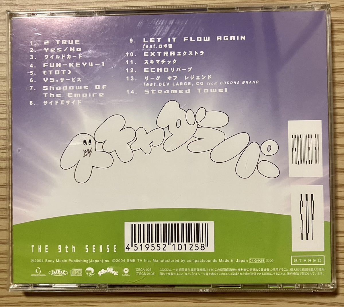 スチャダラパー THE 9th SENSE / SDP dev large cq buddha brand ロボ