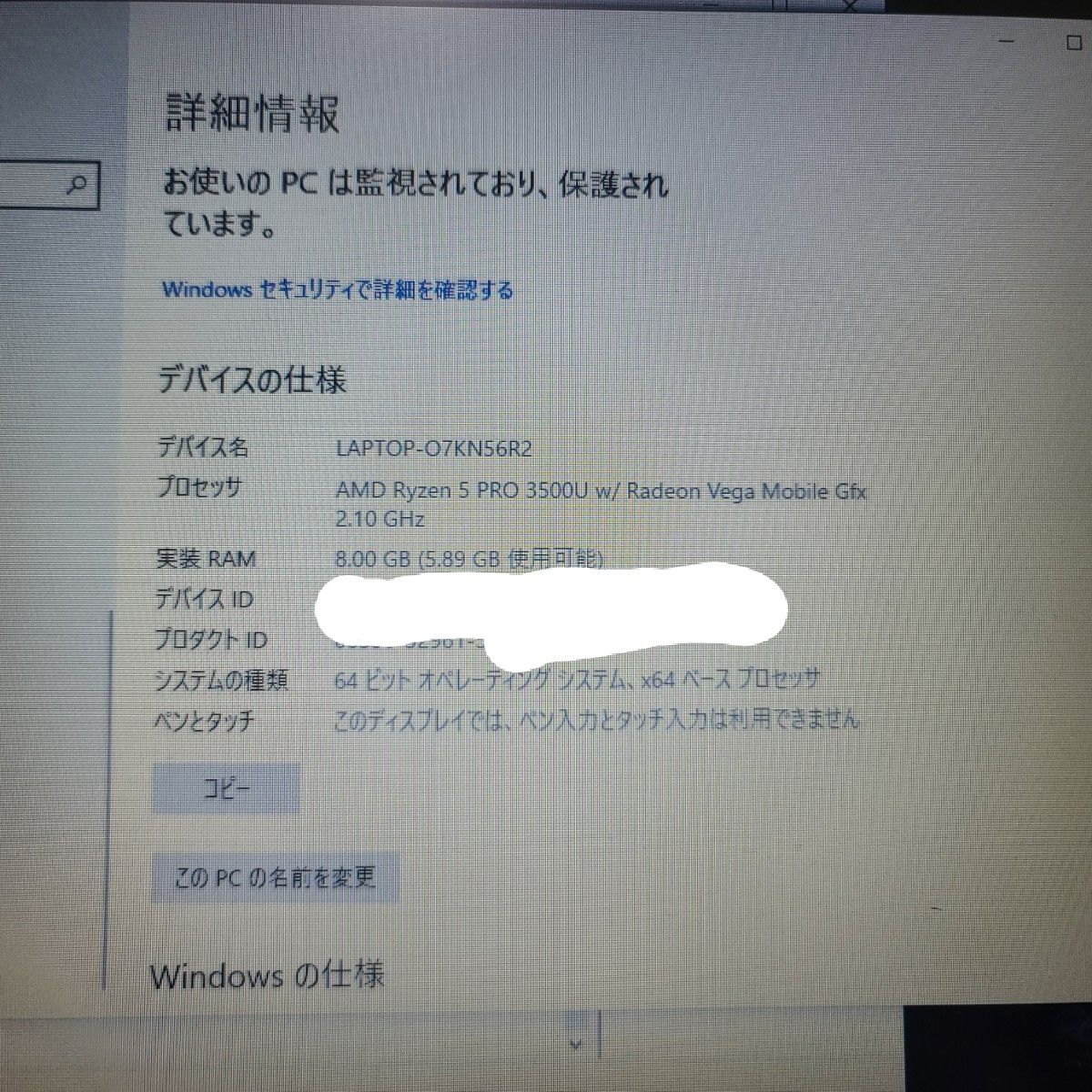 Lenovo ThinkPad x Ryzen5 外付け1tb｜PayPayフリマ