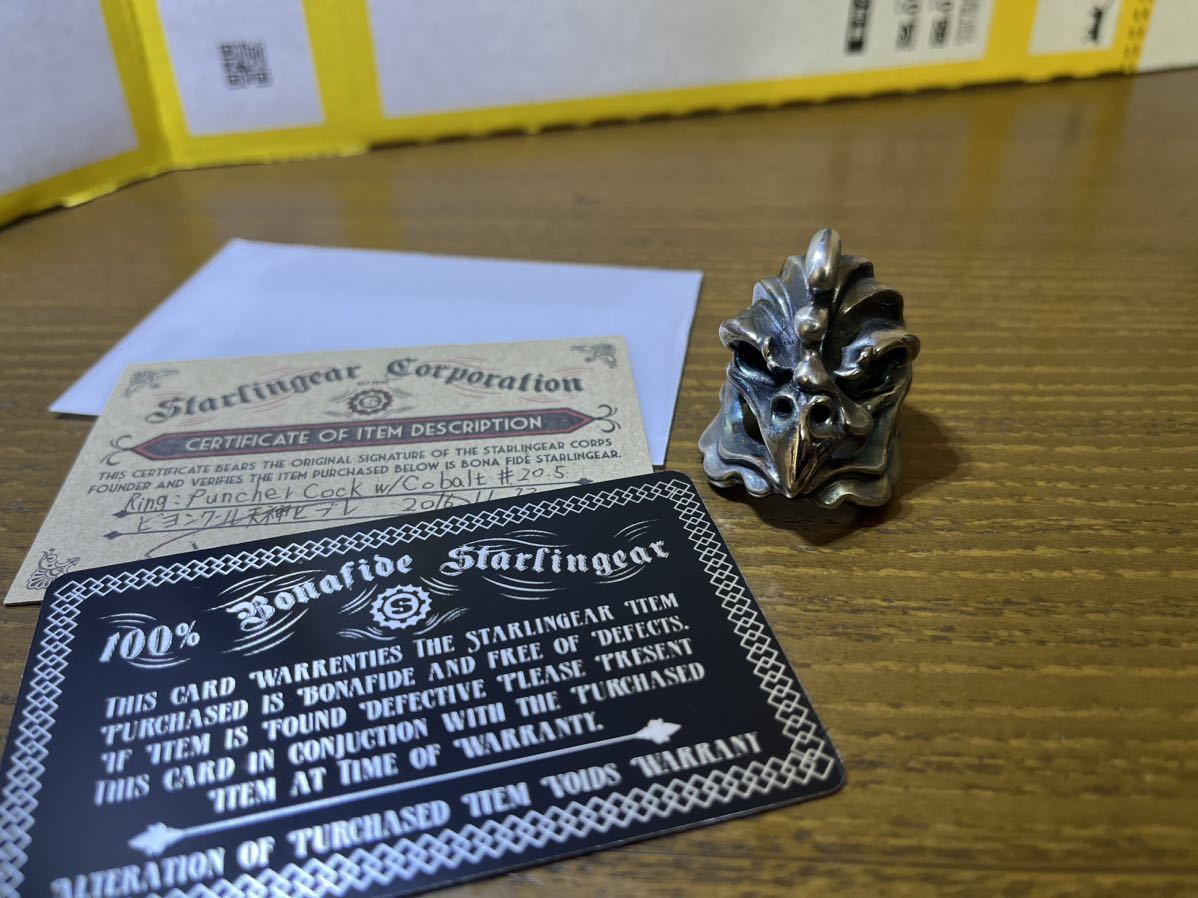 スターリンギア コバルトクック | www.schmetterlinghaus.at