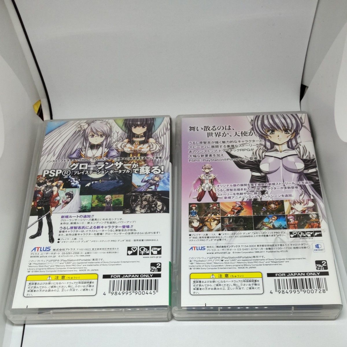 【PSP】 グローランサー 【PSP】 グローランサーIV オーバーリローデッド 2本セット