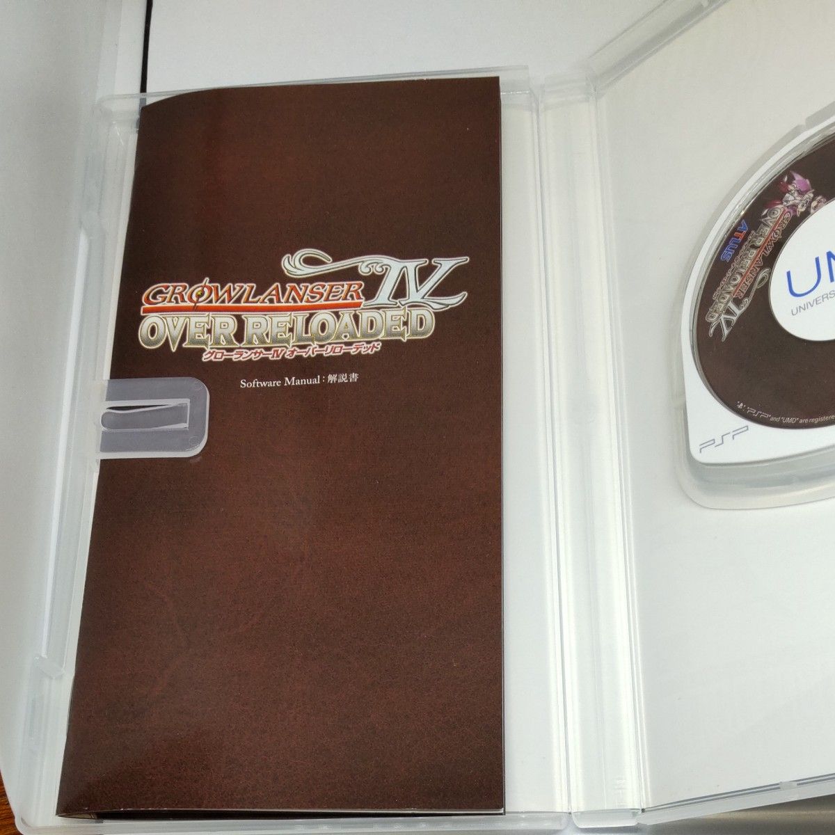 【PSP】 グローランサー 【PSP】 グローランサーIV オーバーリローデッド 2本セット