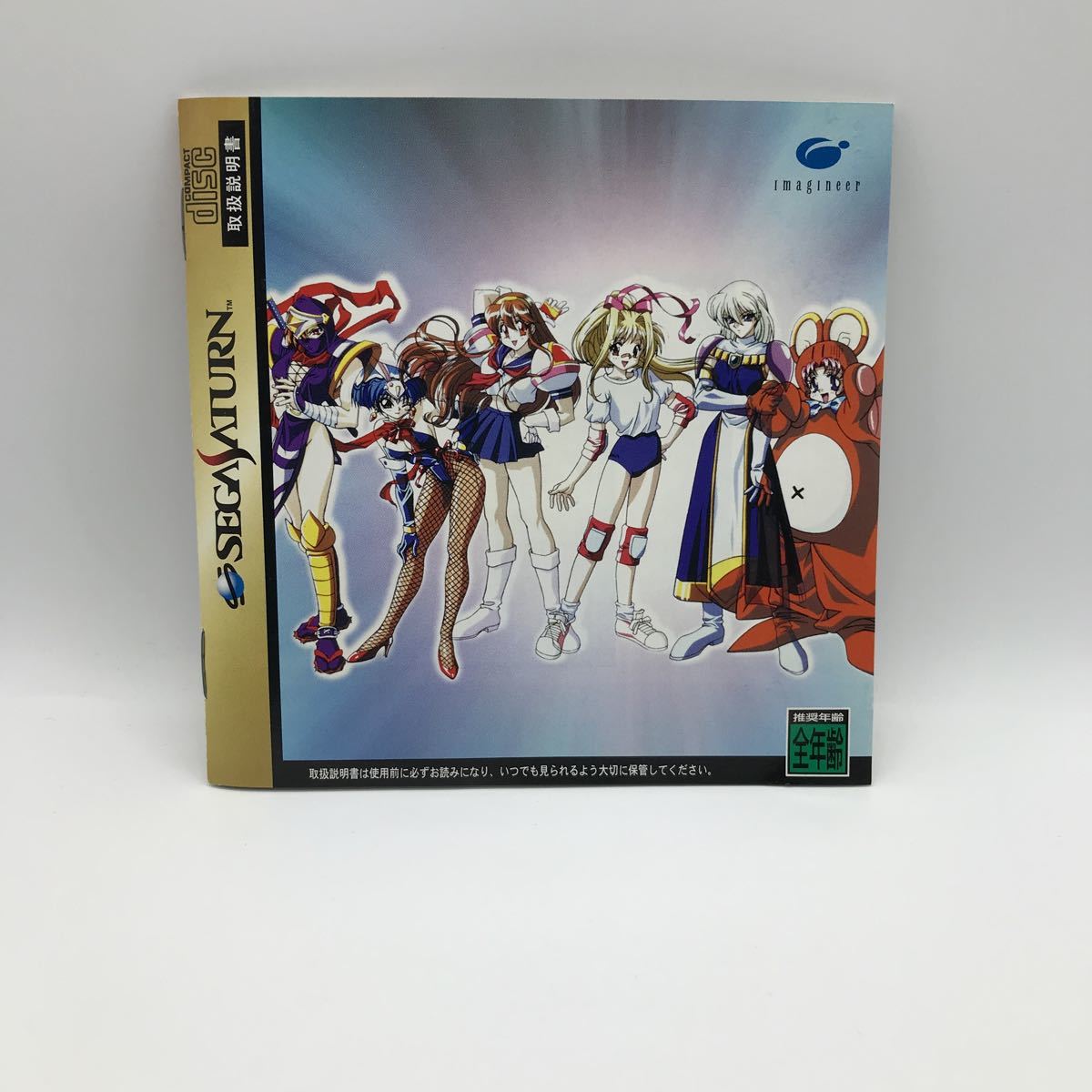フィスト セガサターン SS|Yahoo!フリマ(旧PayPayフリマ) フィスト セガサターン SS|Yahoo!フリマ(旧PayPayフリマ)