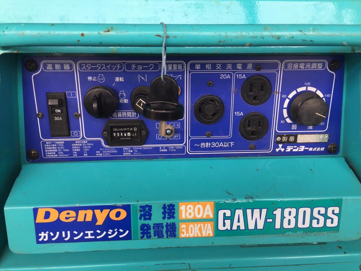 中古機械　溶接発電機_画像1