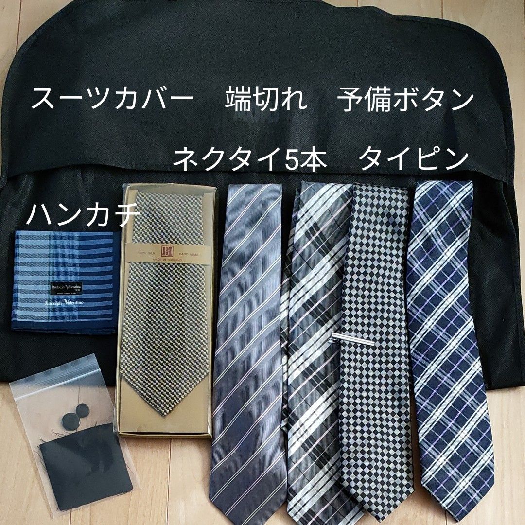 細身向スーツセット【一度着用】MAJI AOKI購入 ブラックスーツ 細身向スーツセット【一度着用】MAJI AOKI購入 ブラックスーツ