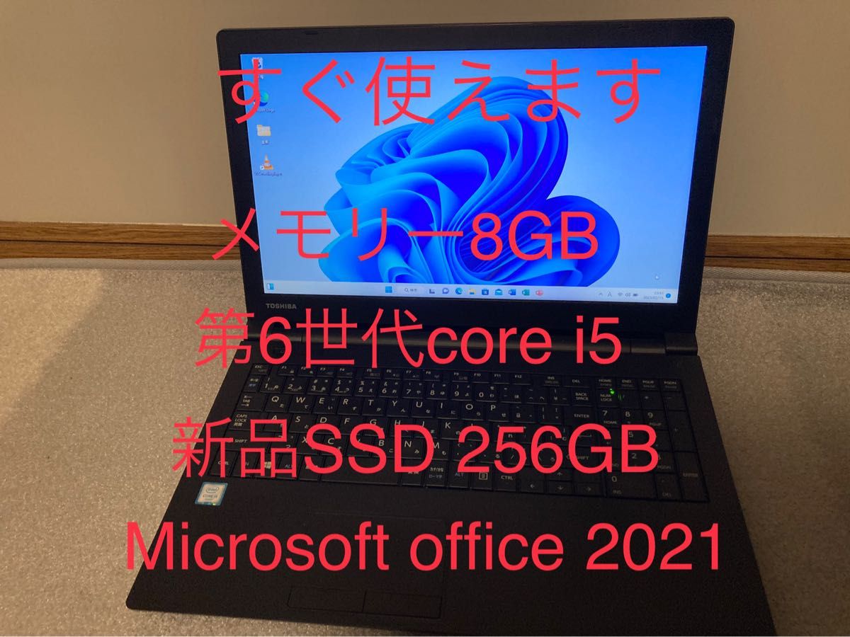 値下げ歓迎中】SONY/ノートパソコン/ピンク/VPCEB/Win11/i5-