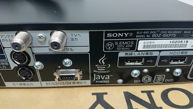 スカパー!HDチューナー❗大容量2TB❗SONY BDZ-SKP75 テレビ/映像機器