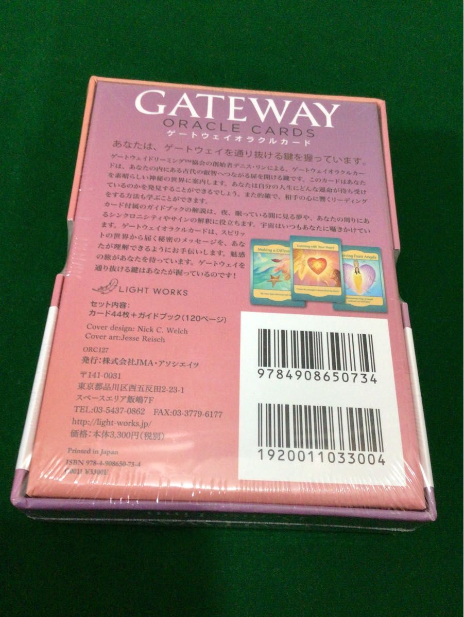 新品　ゲートウェイオラクルカード (フライングフリーボックス) 限定版 (オラクルカードシリーズ) デニスリン　日本語版