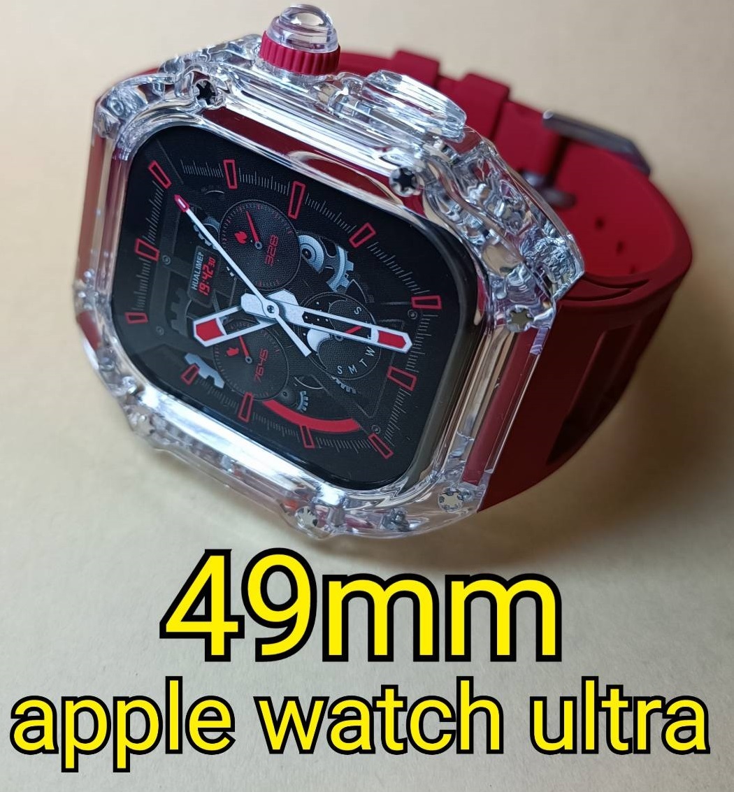 49mm○クリア赤○RSTモデル○apple watch ultra○アップルウォッチ
