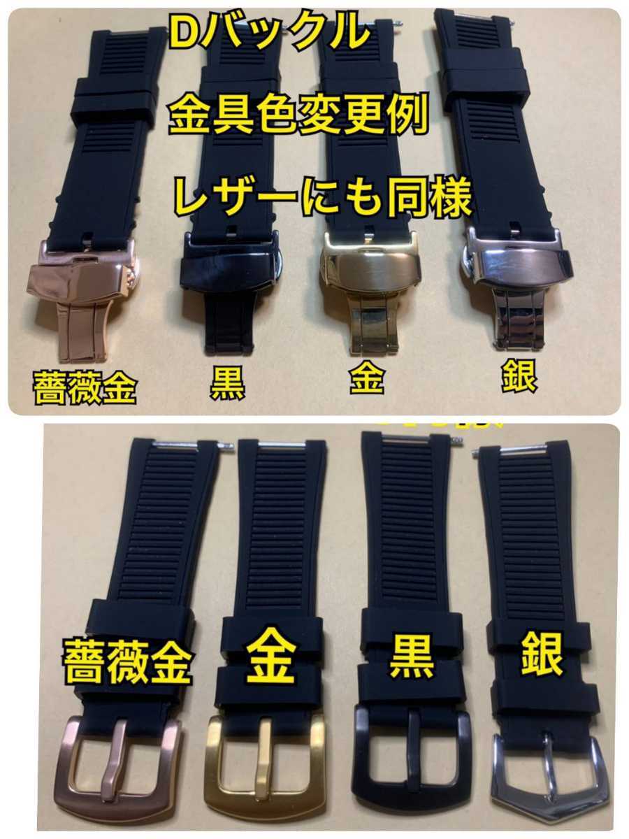 42mm 44mm 45mm●金色-ラバーorレザー● apple watch ステンレス カスタム ゴールデンコンセプト golden concept 好きに アップルウォッチ_画像9