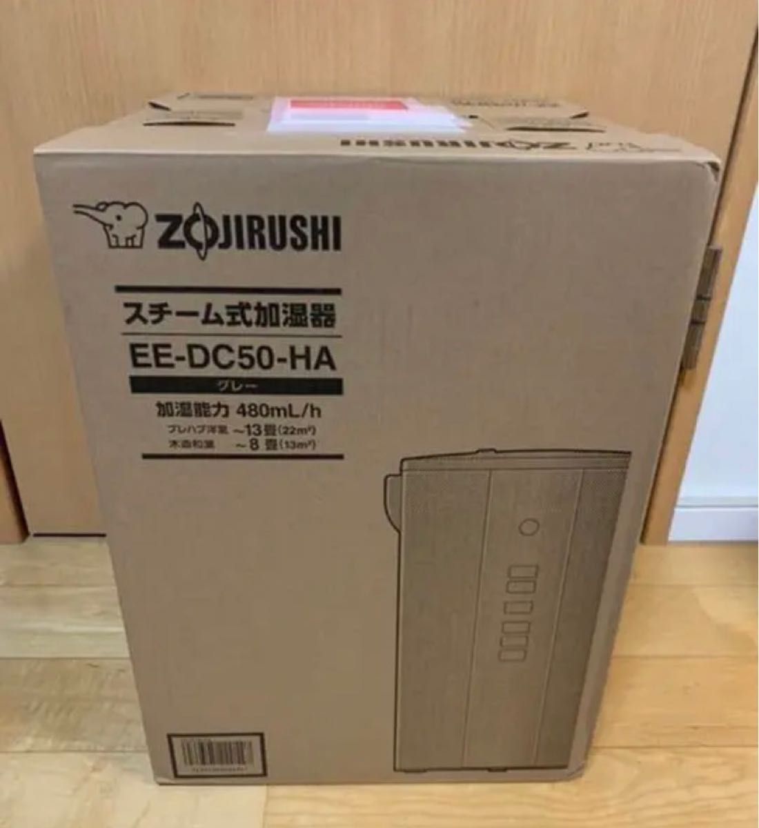 新品未使用】象印マホービン EE-DC50-HA スチーム式加湿器 4 0L グレー