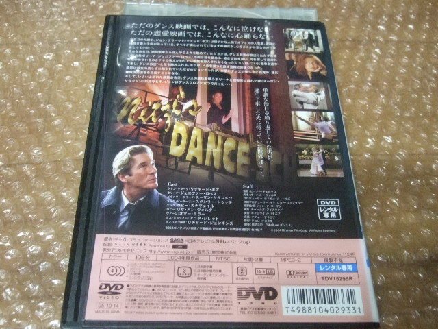 DVD Shall we Dance? シャル・ウィ・ダンス? _画像2