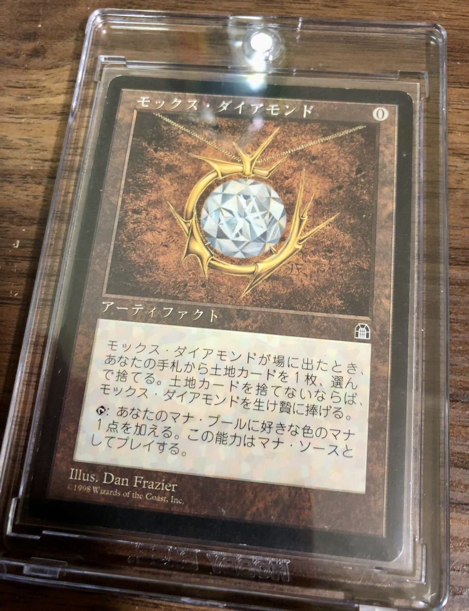 【のワードを】 MTG Mox Diamond モックス ダイアモンド 英語 KkoOH-m78869637252 ザ・ギャザ